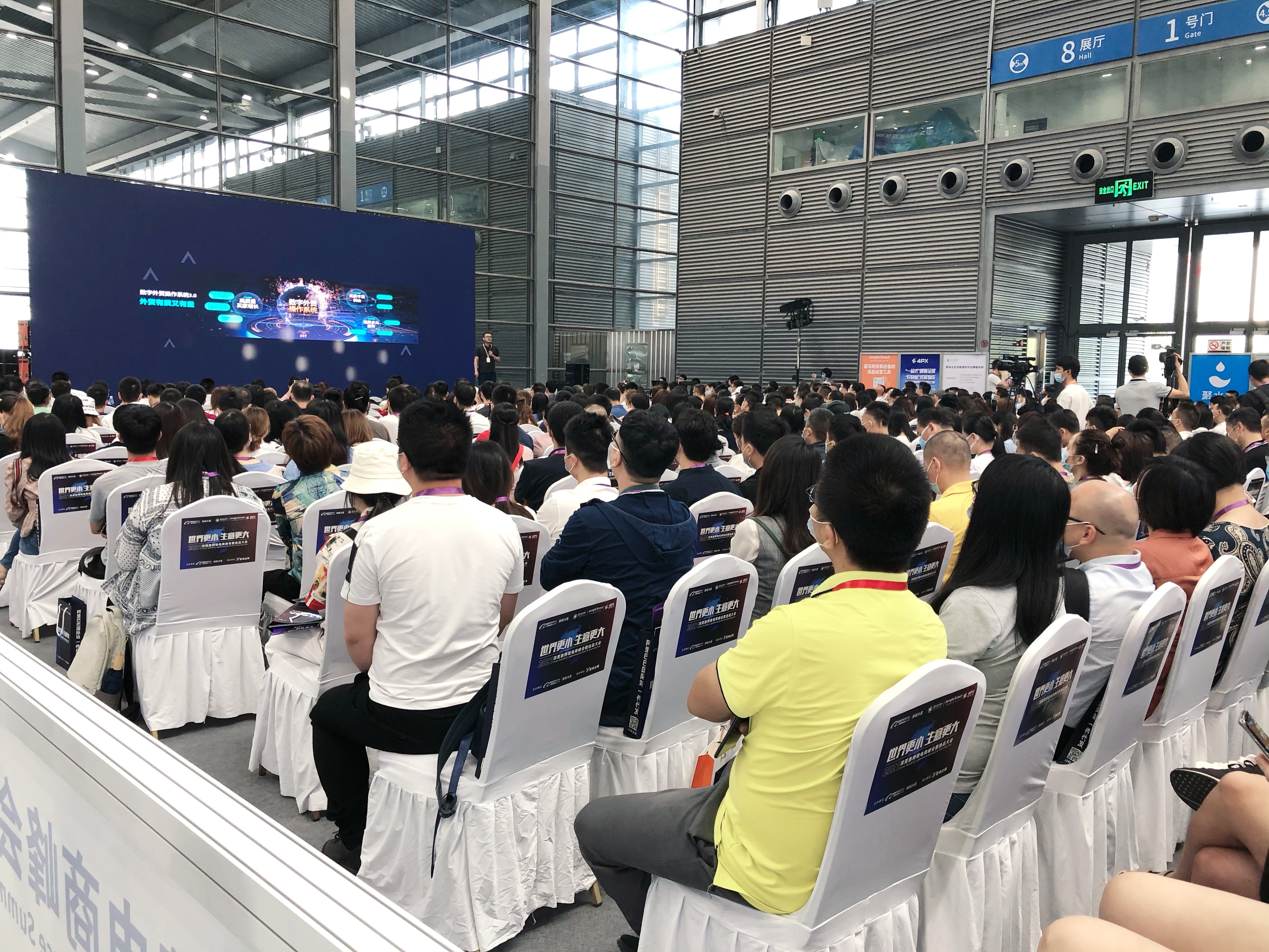 展会资讯 | 星空·官方版web站计算机亮相深莞惠跨境盛会